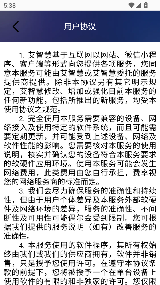 热门免费短剧appV1.0.3手机版截图3