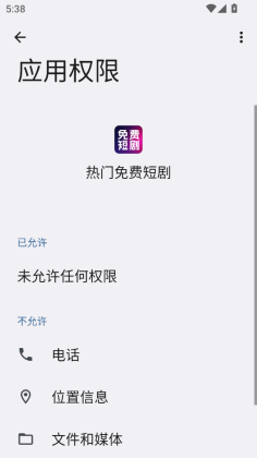 ������Ѷ̾�app��ͼ2