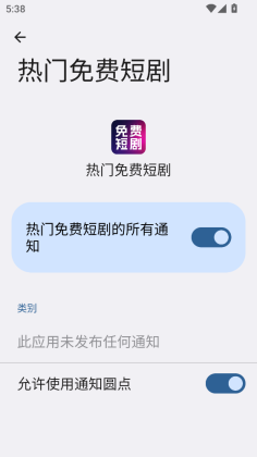 ������Ѷ̾�app��ͼ1