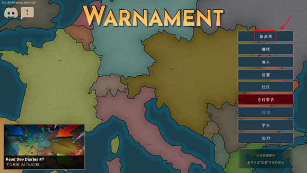 ս��������ʽ��2026(Warnament)1.0.8.405��׿���ͼ3