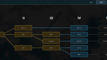 ս��������ʽ��2026(Warnament)��ͼ0