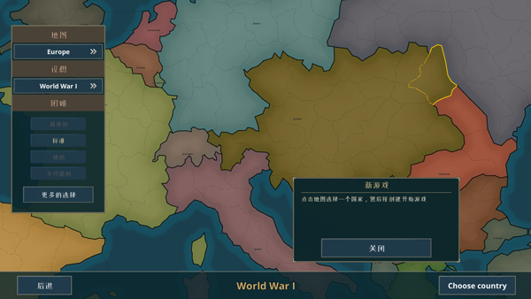 ս��������ʽ��2026(Warnament)1.0.8.405��׿���ͼ2