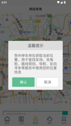 ����ͣ���ɷ�app��ͼ0