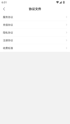 ����ͣ���ɷ�app��ͼ2