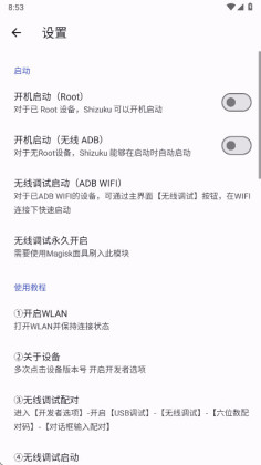 Shizuku M��׿���ͼ2