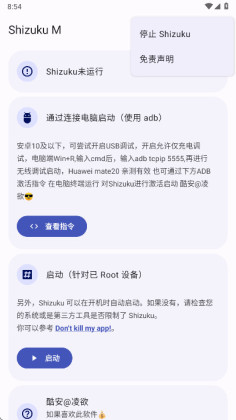 Shizuku M��׿���ͼ3