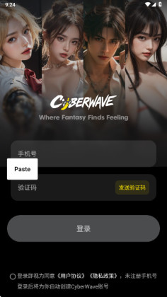 cyberwave app���°��ͼ0