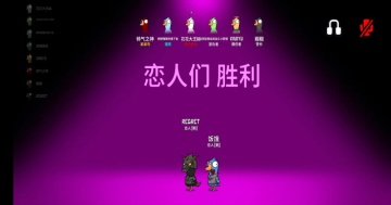 鹅鸭杀官方正版截图0