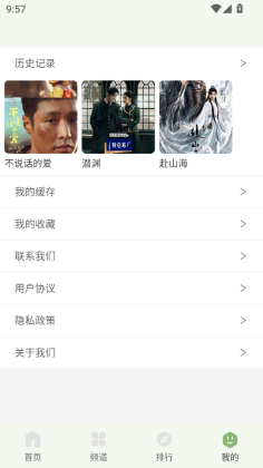 追新影视大全最新版截图1