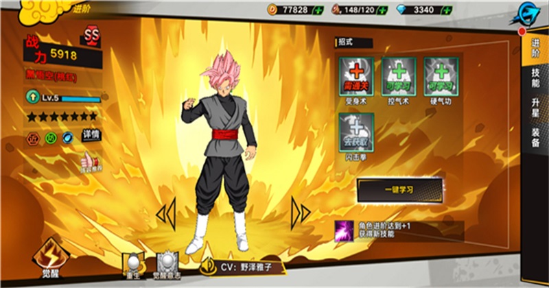 �����������ιٷ���3.0.1��׿���ͼ4