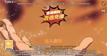 蜂派龙珠手游官方版截图0