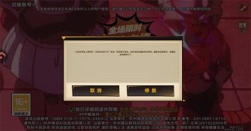 蜂派龙珠手游官方版截图1