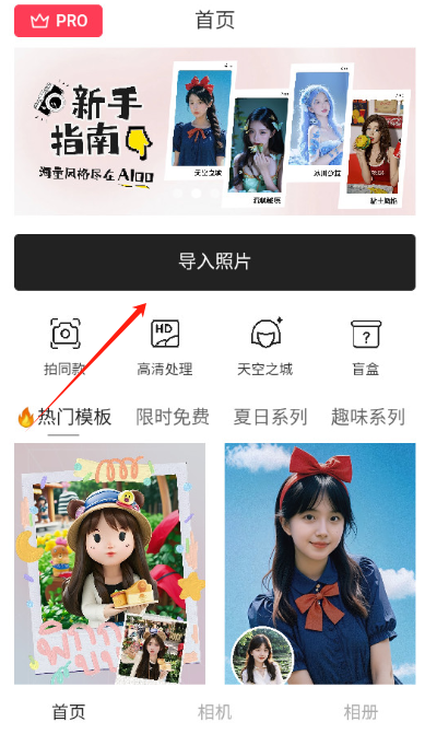 Aioo相机1.0安卓版截图0