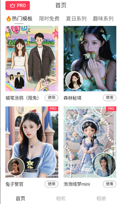 Aioo相机1.0安卓版截图1