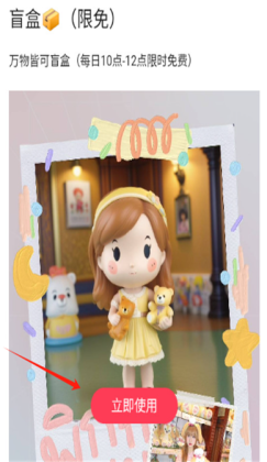 Aioo�����ͼ3