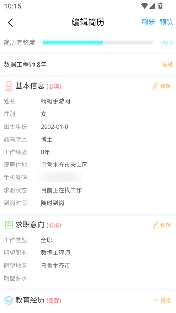 �½��˲������°�2.18�ٷ����ͼ0