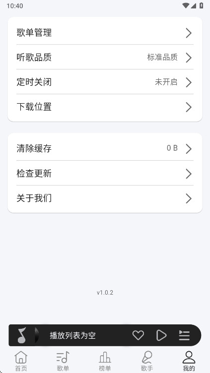 ��������app������Ա��1.0.2��׿���ͼ4