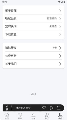 ��������app������Ա���ͼ4