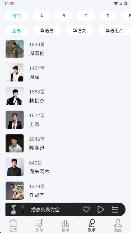 ��������app������Ա��1.0.2��׿���ͼ3