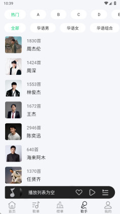 ��������app������Ա���ͼ3