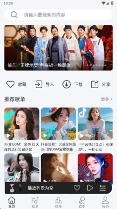 ��������app������Ա���ͼ0