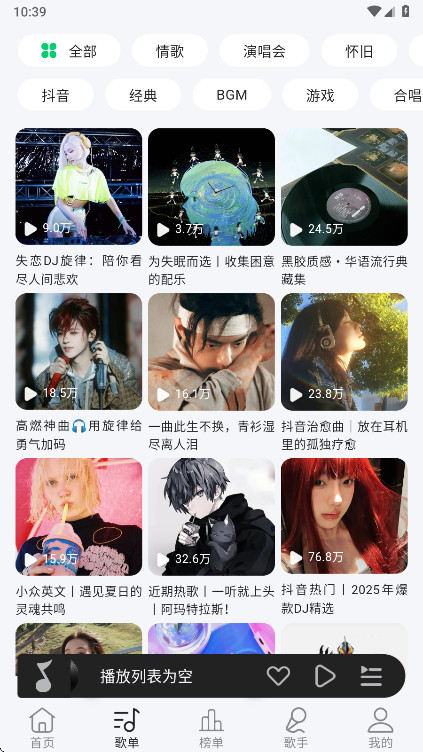 ��������app������Ա��1.0.2��׿���ͼ1