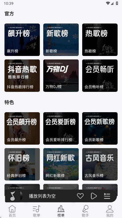 ��������app������Ա��1.0.2��׿���ͼ2