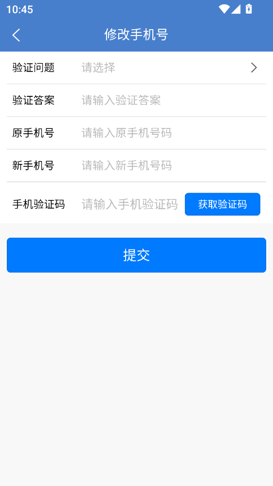 �ֻ��ŷù����ŷþ�app2.4.2��׿���ͼ0