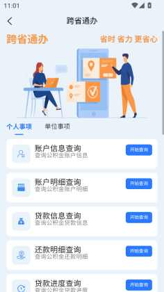 �ӱ�ʡʡֱ������ٷ����ͼ1