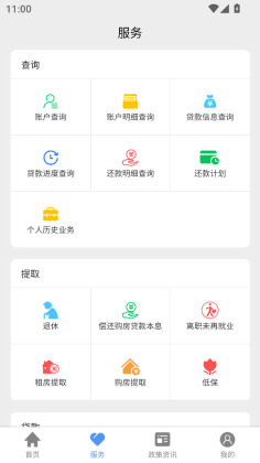 �ӱ�ʡʡֱ������ٷ����ͼ2