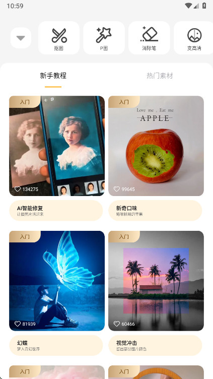 ����pͼ��Ա������6.6.4.0-CN��׿���ͼ1