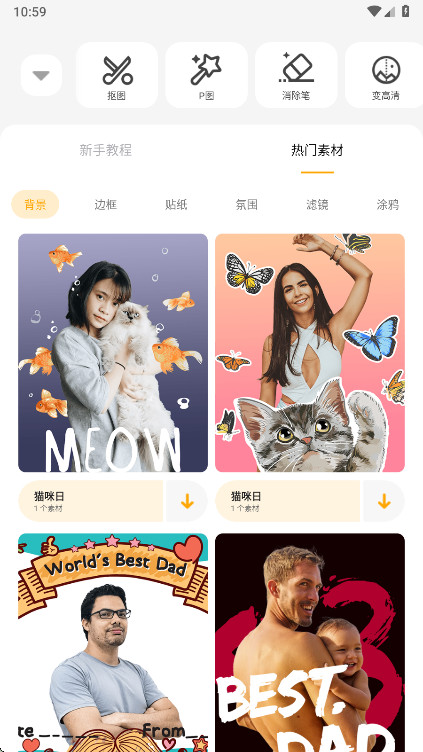 ����pͼ��Ա������6.6.4.0-CN��׿���ͼ2