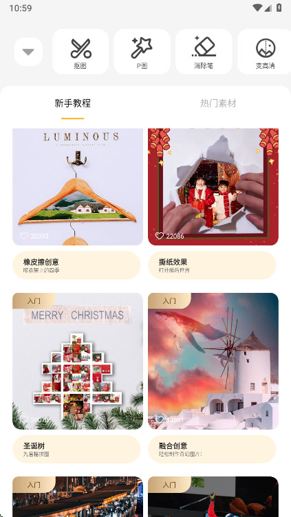 ����pͼ��Ա������6.6.4.0-CN��׿���ͼ3