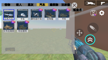 ��Ͱ����ս���°��ͼ1