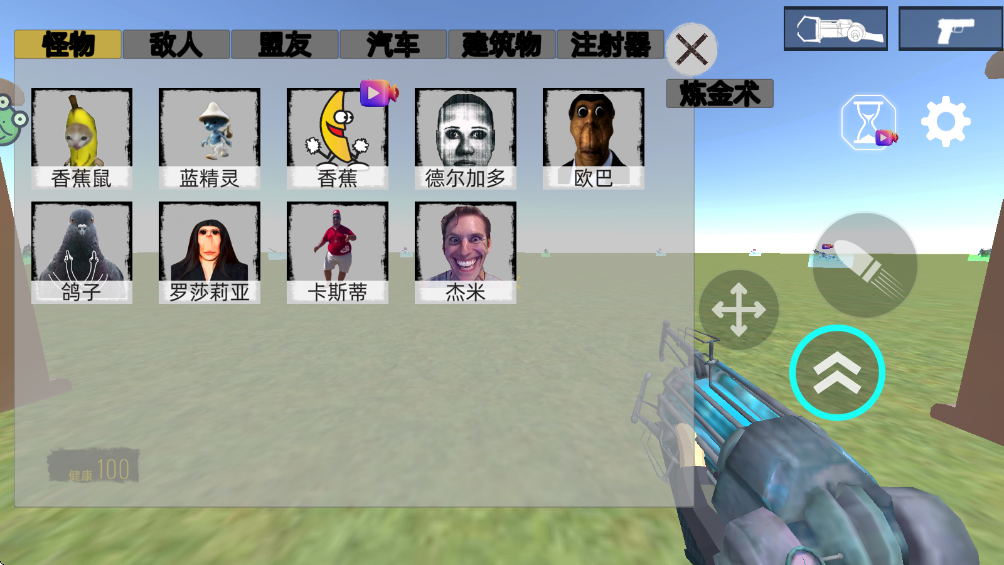 ��Ͱ����ս���°�1.1.6��׿���ͼ0