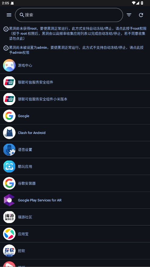 �ڶ��Զ�����2.0.33��׿���ͼ2