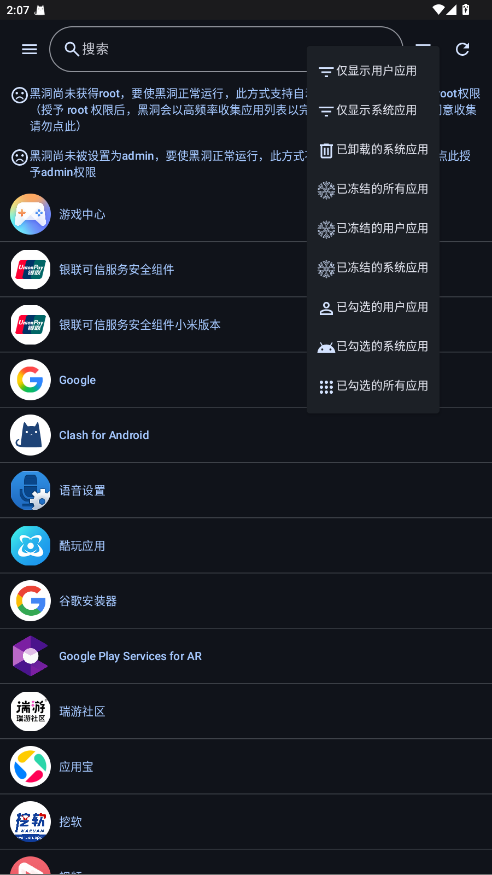 �ڶ��Զ�����2.0.33��׿���ͼ3