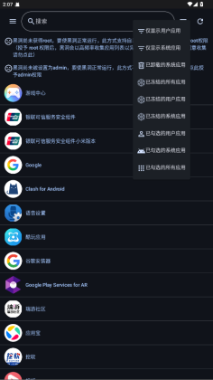 �ڶ��Զ������ͼ3