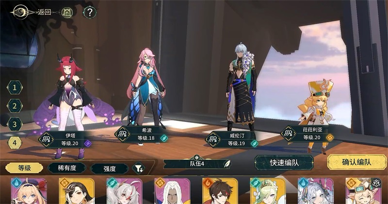 无名之诗官方版1.0.680安卓版截图2