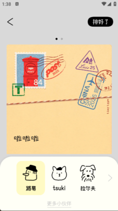 �Ű�С����ٷ����ͼ0