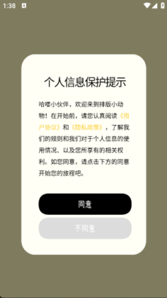 �Ű�С����ٷ����ͼ3