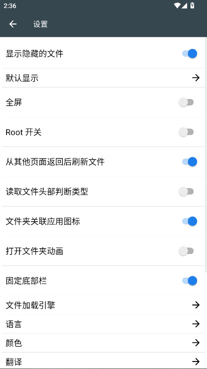 fv�ļ����������°�1.27.19��׿���ͼ1