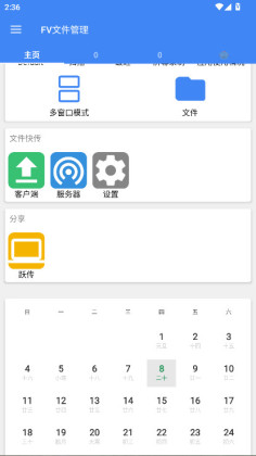 fv�ļ����������°��ͼ2