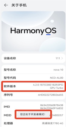 anyapk��װ��ͼ3