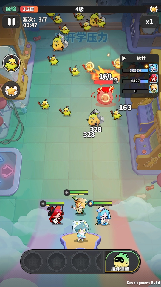 梦境护卫队最新版本1.3.7安卓版截图1