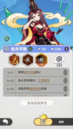 �ξ����������°汾��ͼ4