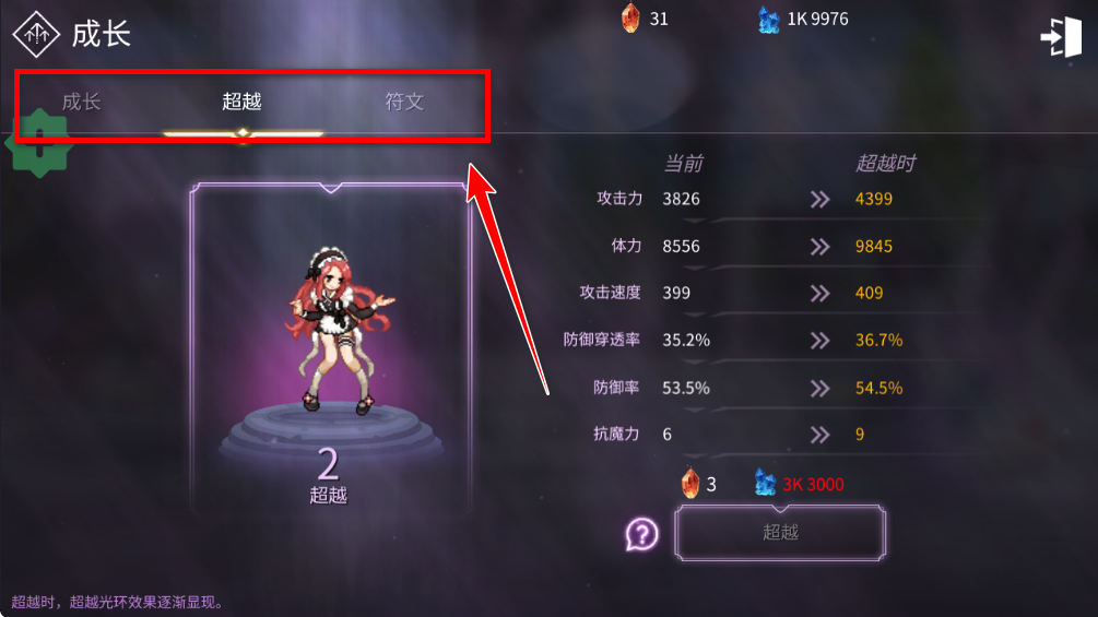 ħ����Ů���ɼ��ƽ��7.37���°��ͼ0