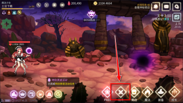 魔法少女养成记破解版截图2