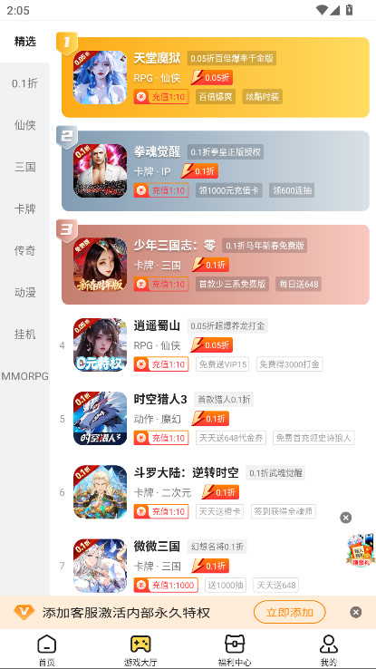 17�����κ���3.7.71��׿���ͼ1