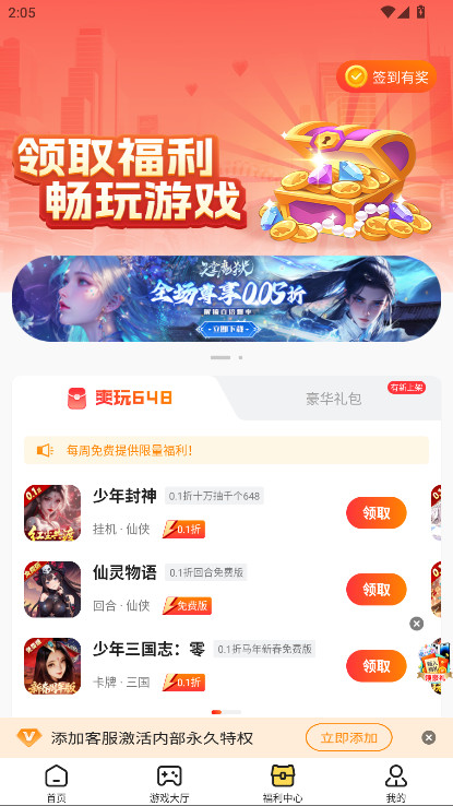 17�����κ���3.7.71��׿���ͼ3